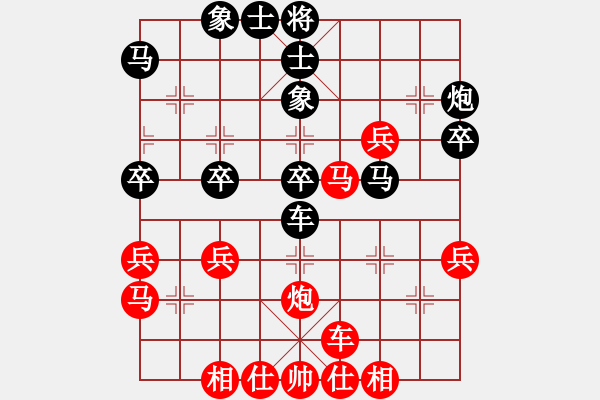 象棋棋譜圖片：曹軍 先負(fù) 王懷 - 步數(shù)：40 