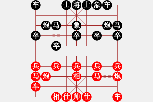 象棋棋譜圖片：王建春     先和 王聚群     - 步數(shù)：10 