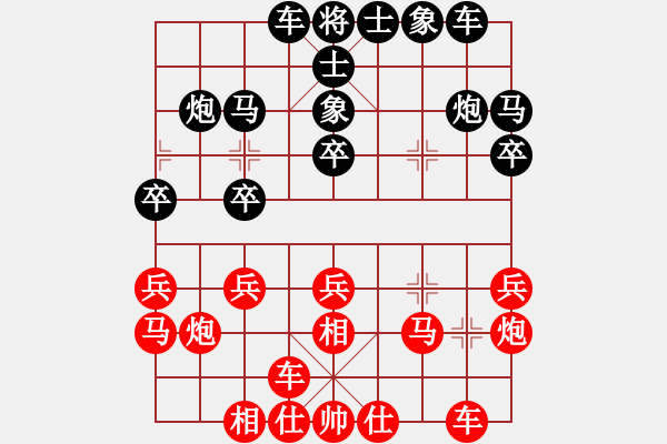 象棋棋譜圖片：王建春     先和 王聚群     - 步數(shù)：20 