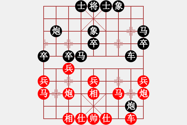 象棋棋譜圖片：王建春     先和 王聚群     - 步數(shù)：30 