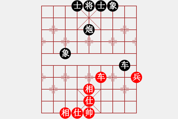 象棋棋譜圖片：王建春     先和 王聚群     - 步數(shù)：80 