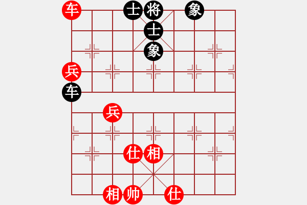 象棋棋譜圖片：攻城獅(7級)-和-廣水刀客(5級) - 步數(shù)：100 