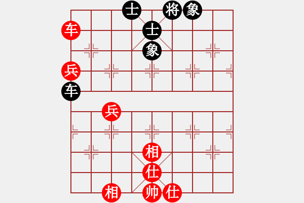 象棋棋譜圖片：攻城獅(7級)-和-廣水刀客(5級) - 步數(shù)：110 