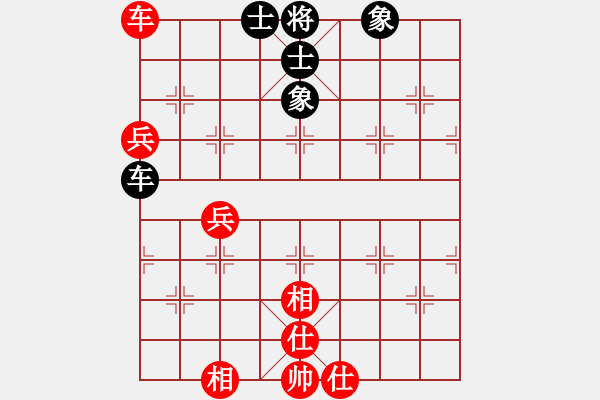 象棋棋譜圖片：攻城獅(7級)-和-廣水刀客(5級) - 步數(shù)：120 