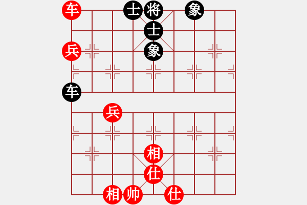 象棋棋譜圖片：攻城獅(7級)-和-廣水刀客(5級) - 步數(shù)：140 