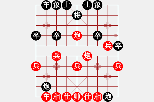 象棋棋譜圖片：攻城獅(7級)-和-廣水刀客(5級) - 步數(shù)：30 