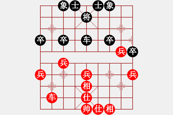 象棋棋譜圖片：攻城獅(7級)-和-廣水刀客(5級) - 步數(shù)：40 