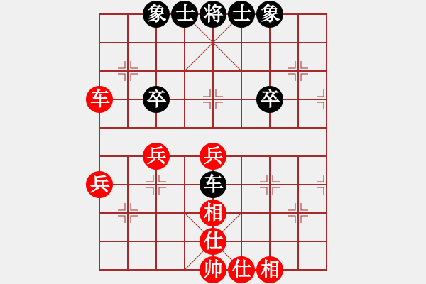 象棋棋譜圖片：攻城獅(7級)-和-廣水刀客(5級) - 步數(shù)：50 