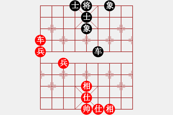 象棋棋譜圖片：攻城獅(7級)-和-廣水刀客(5級) - 步數(shù)：60 