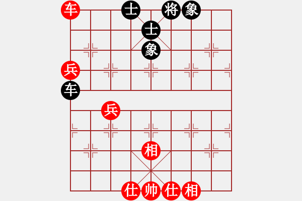 象棋棋譜圖片：攻城獅(7級)-和-廣水刀客(5級) - 步數(shù)：70 