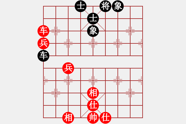 象棋棋譜圖片：攻城獅(7級)-和-廣水刀客(5級) - 步數(shù)：90 