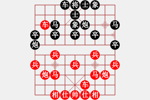 象棋棋譜圖片：中炮對(duì)單提馬 - 步數(shù)：25 