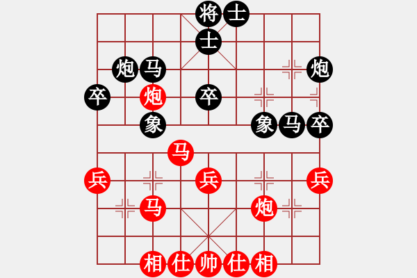 象棋棋譜圖片：洪遠平 先和 吳震熙 - 步數(shù)：40 