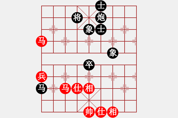 象棋棋譜圖片：洪遠平 先和 吳震熙 - 步數(shù)：87 