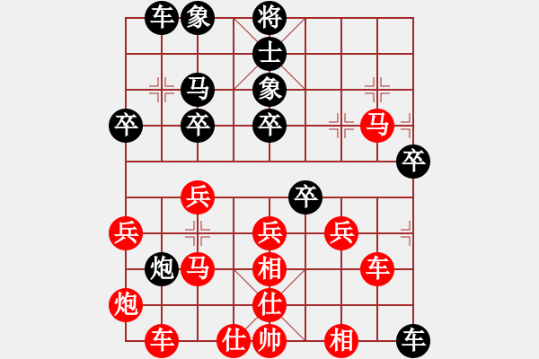 象棋棋譜圖片：紅棋 黃進 勝 田書峰 黑棋 - 步數(shù)：50 