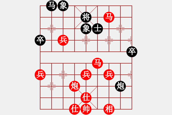 象棋棋譜圖片：紅棋 黃進 勝 田書峰 黑棋 - 步數(shù)：70 