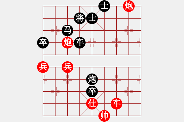 象棋棋譜圖片：黃仕清 先勝 謝業(yè)枧 - 步數(shù)：120 