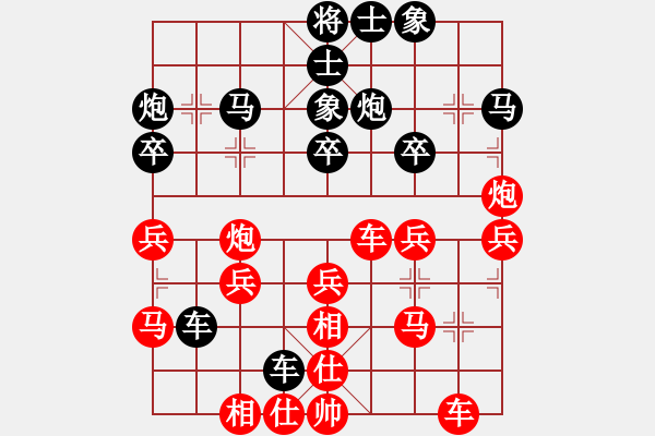 象棋棋譜圖片：黃仕清 先勝 謝業(yè)枧 - 步數(shù)：30 