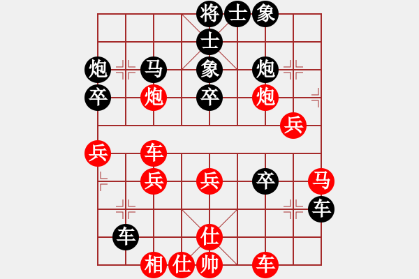 象棋棋譜圖片：黃仕清 先勝 謝業(yè)枧 - 步數(shù)：50 