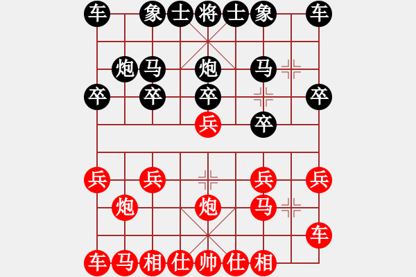 象棋棋譜圖片：橫才俊儒[292832991] -VS- super張[349634501] - 步數(shù)：10 