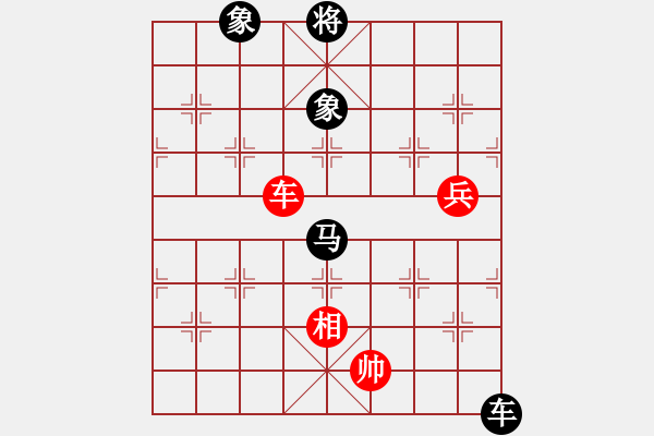 象棋棋譜圖片：橫才俊儒[292832991] -VS- super張[349634501] - 步數(shù)：110 