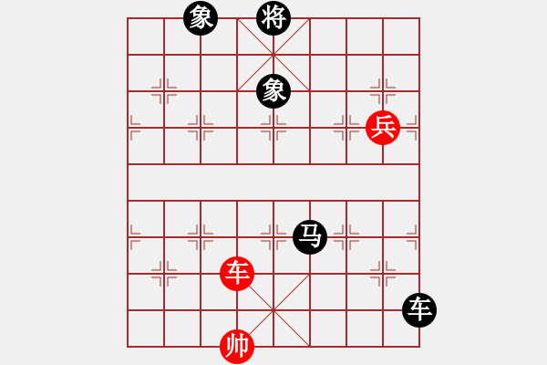 象棋棋譜圖片：橫才俊儒[292832991] -VS- super張[349634501] - 步數(shù)：120 