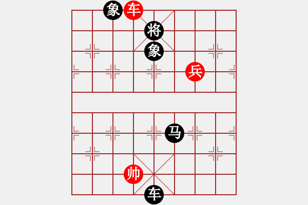 象棋棋譜圖片：橫才俊儒[292832991] -VS- super張[349634501] - 步數(shù)：130 