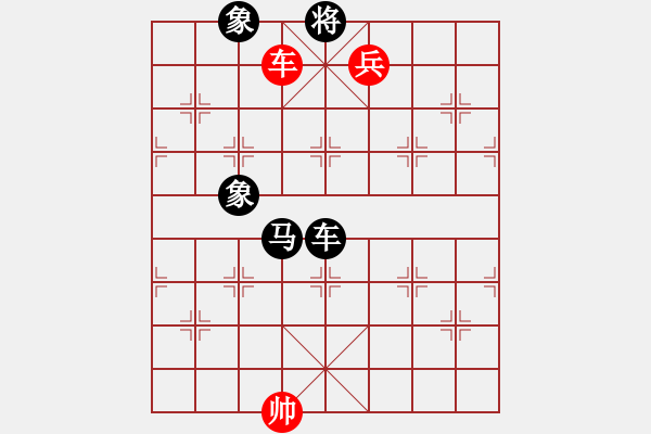 象棋棋譜圖片：橫才俊儒[292832991] -VS- super張[349634501] - 步數(shù)：140 