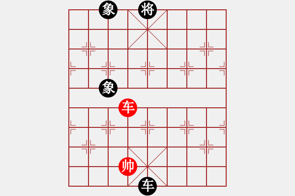 象棋棋譜圖片：橫才俊儒[292832991] -VS- super張[349634501] - 步數(shù)：145 