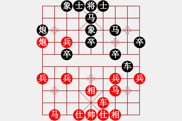 象棋棋譜圖片：橫才俊儒[292832991] -VS- super張[349634501] - 步數(shù)：30 