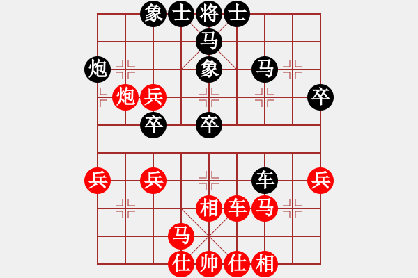 象棋棋譜圖片：橫才俊儒[292832991] -VS- super張[349634501] - 步數(shù)：40 