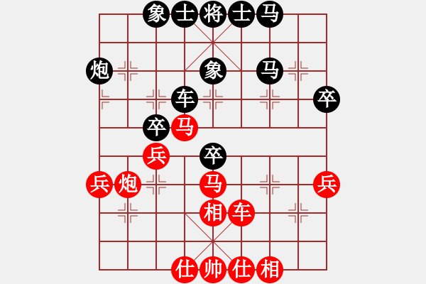 象棋棋譜圖片：橫才俊儒[292832991] -VS- super張[349634501] - 步數(shù)：50 