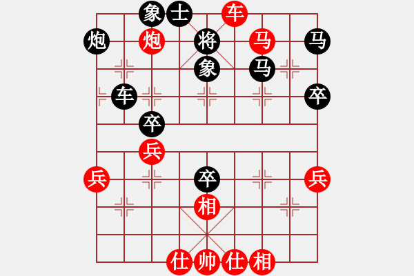 象棋棋譜圖片：橫才俊儒[292832991] -VS- super張[349634501] - 步數(shù)：60 