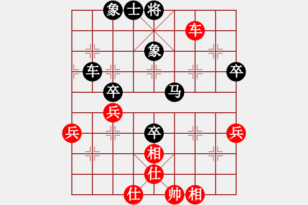 象棋棋譜圖片：橫才俊儒[292832991] -VS- super張[349634501] - 步數(shù)：70 