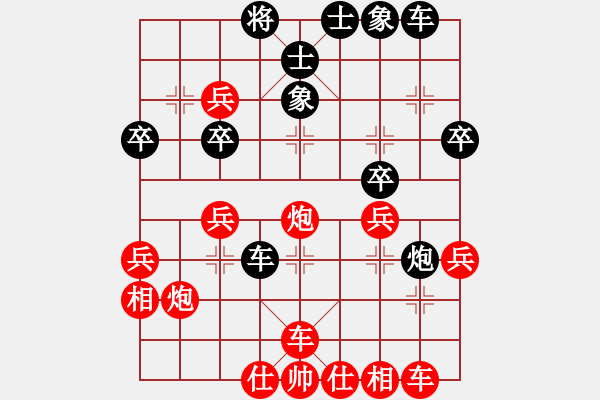 象棋棋譜圖片：張國(guó)鳳 先勝 陳麗淳 - 步數(shù)：40 