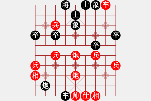 象棋棋譜圖片：張國(guó)鳳 先勝 陳麗淳 - 步數(shù)：50 