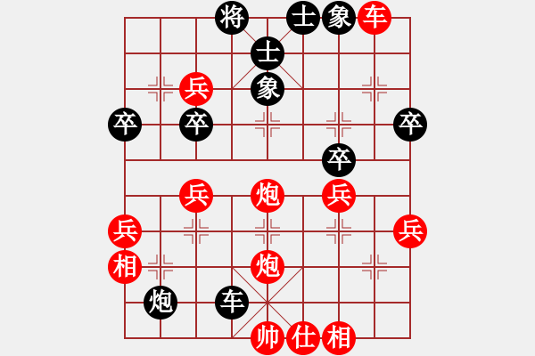 象棋棋譜圖片：張國(guó)鳳 先勝 陳麗淳 - 步數(shù)：53 