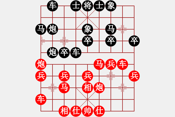 象棋棋譜圖片：棋友-魚鳥[575644877] -VS- 舞者[653473597] - 步數(shù)：30 