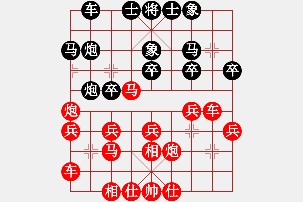 象棋棋譜圖片：棋友-魚鳥[575644877] -VS- 舞者[653473597] - 步數(shù)：31 