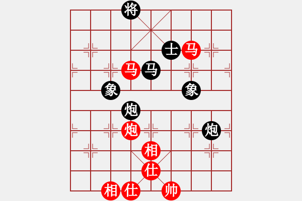 象棋棋譜圖片：陳漢華 先勝 張彬 - 步數：100 