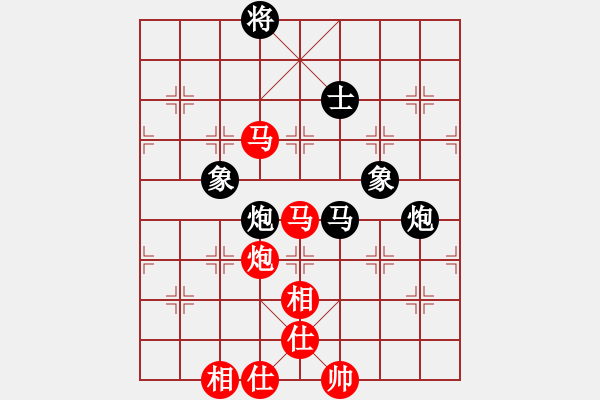 象棋棋譜圖片：陳漢華 先勝 張彬 - 步數：110 