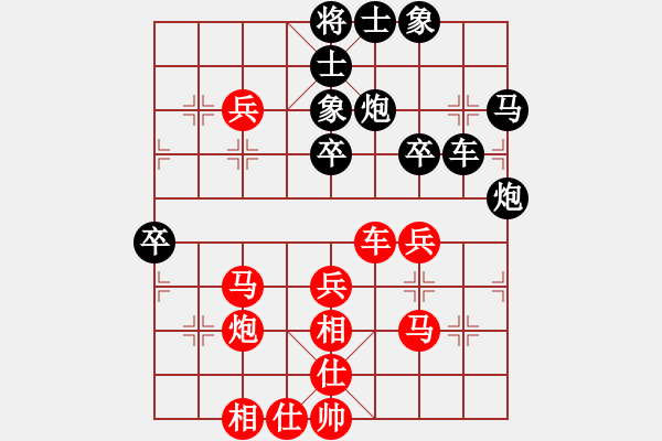 象棋棋譜圖片：陳漢華 先勝 張彬 - 步數：40 