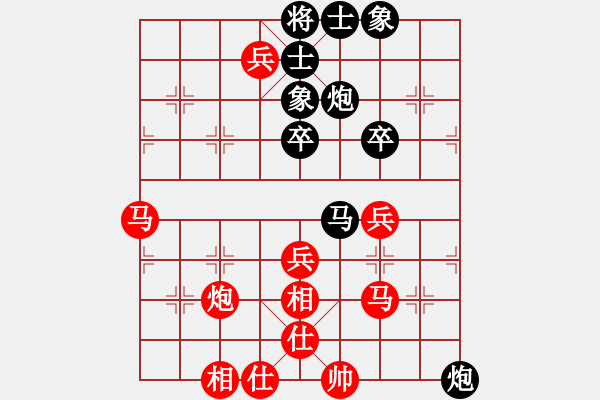 象棋棋譜圖片：陳漢華 先勝 張彬 - 步數：50 