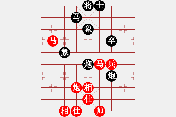 象棋棋譜圖片：陳漢華 先勝 張彬 - 步數：80 