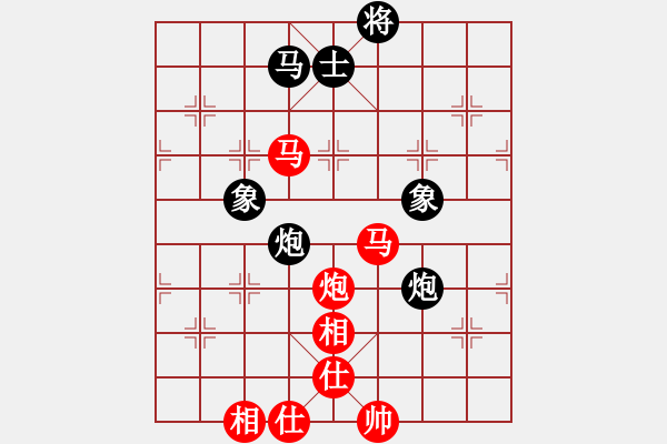 象棋棋譜圖片：陳漢華 先勝 張彬 - 步數：90 