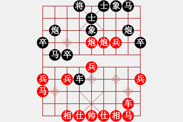 象棋棋譜圖片：Q★老虎[1073065544] -VS- 風(fēng)車[38149630] - 步數(shù)：30 