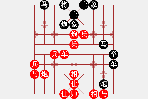 象棋棋譜圖片：Q★老虎[1073065544] -VS- 風(fēng)車[38149630] - 步數(shù)：50 