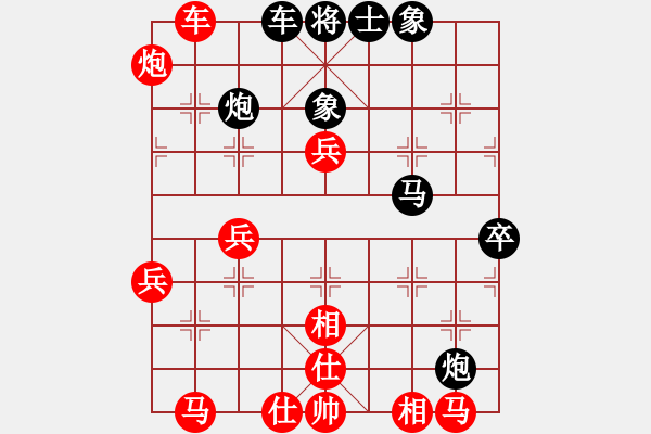 象棋棋譜圖片：Q★老虎[1073065544] -VS- 風(fēng)車[38149630] - 步數(shù)：70 