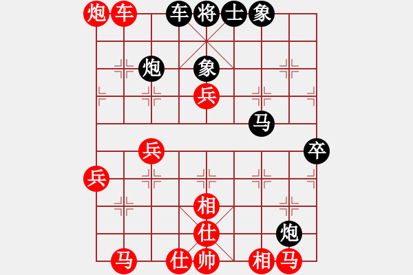 象棋棋譜圖片：Q★老虎[1073065544] -VS- 風(fēng)車[38149630] - 步數(shù)：71 