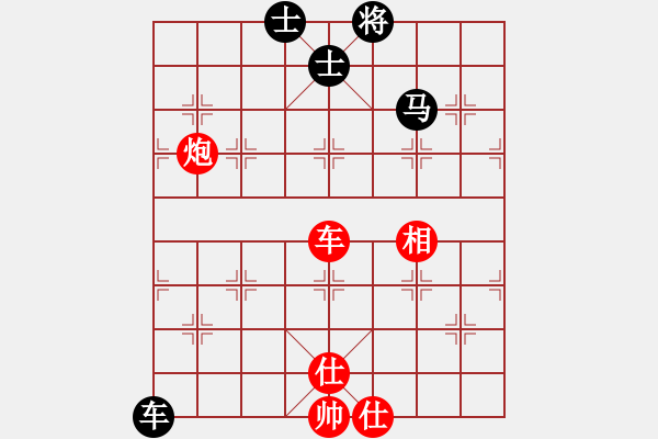 象棋棋譜圖片：鄂州范生旺(7段)-和-家鄉(xiāng)最美(6段) - 步數(shù)：100 